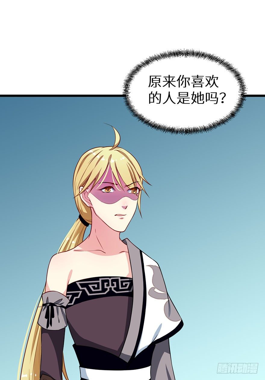 021暗卫统领席岚43