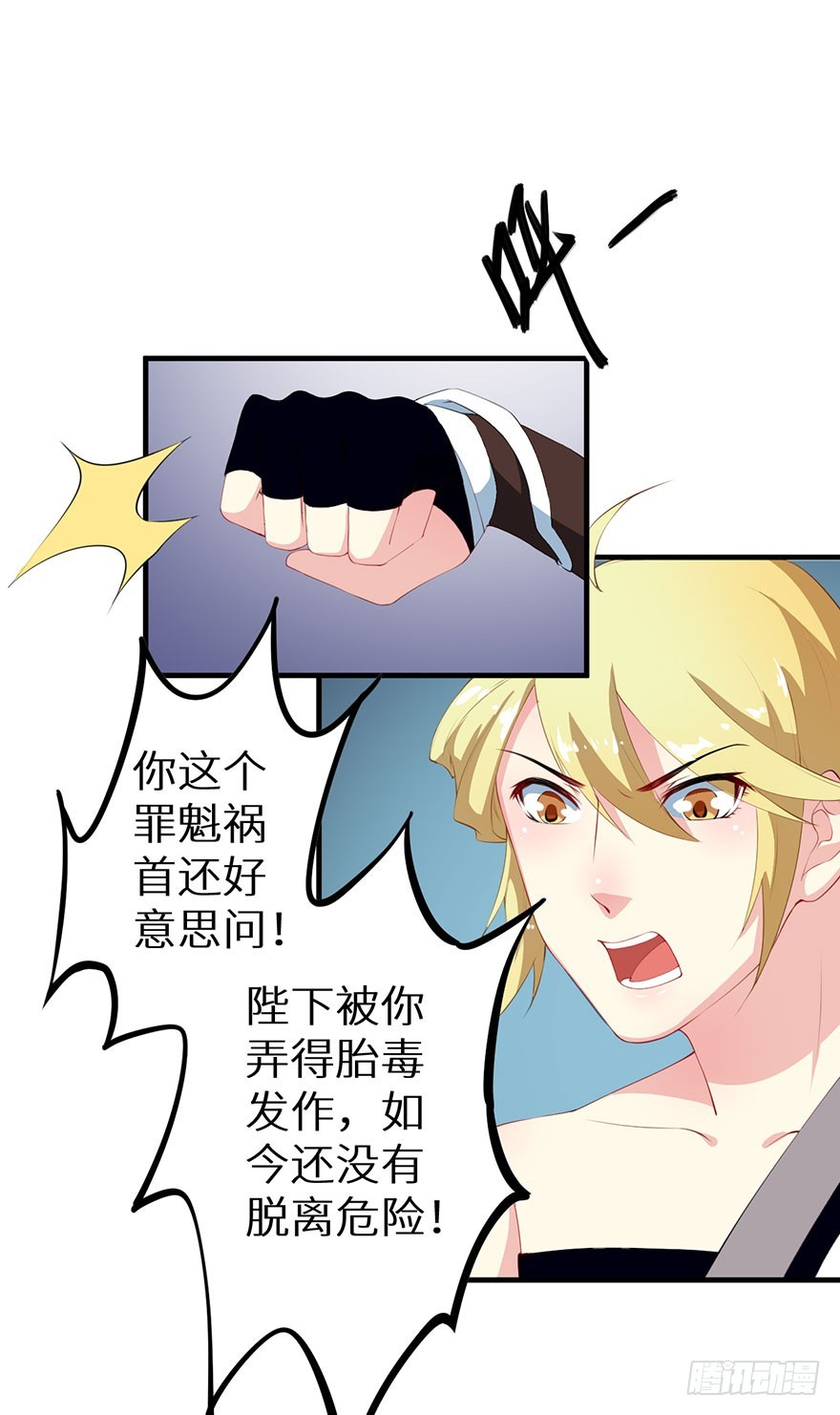 064天牢囚禁23