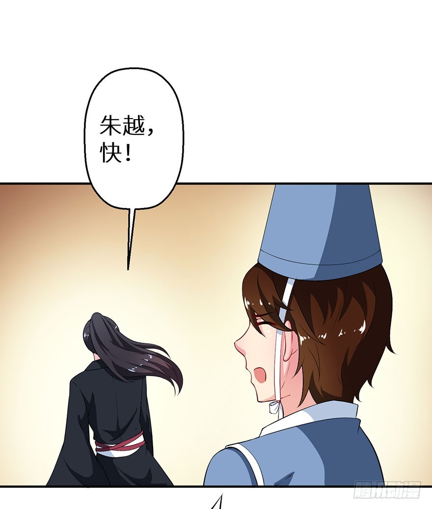 066滥用私刑29