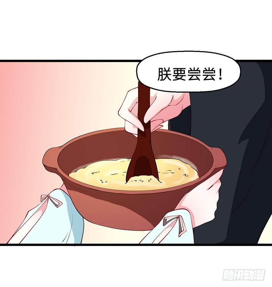 031边吃边聊30