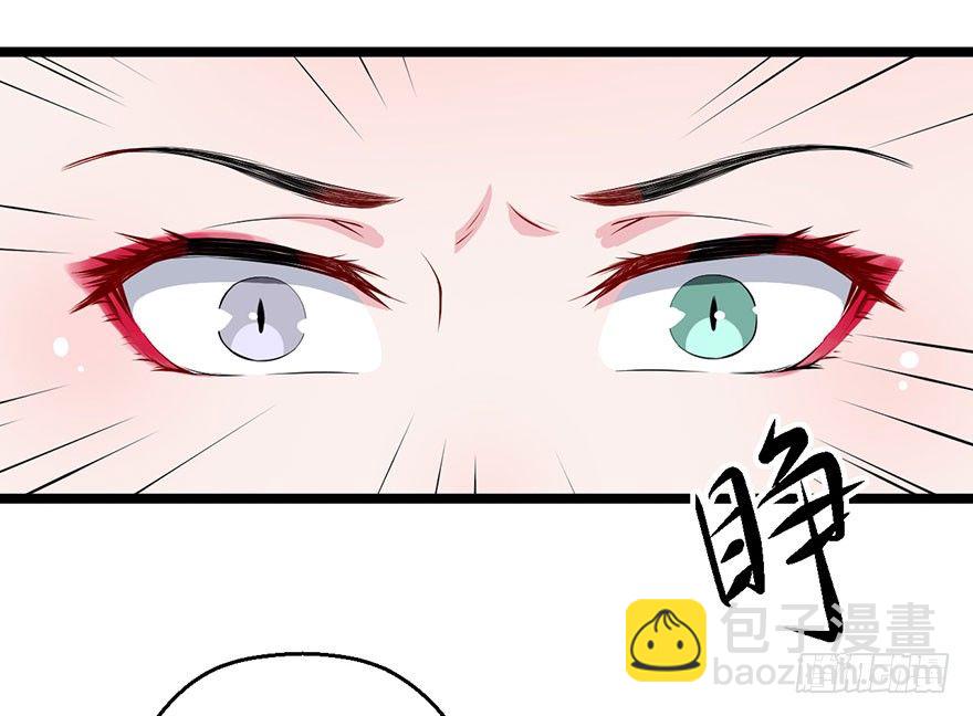 044奇女回宫20