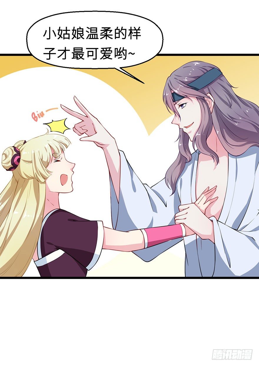 026心怀鬼胎11