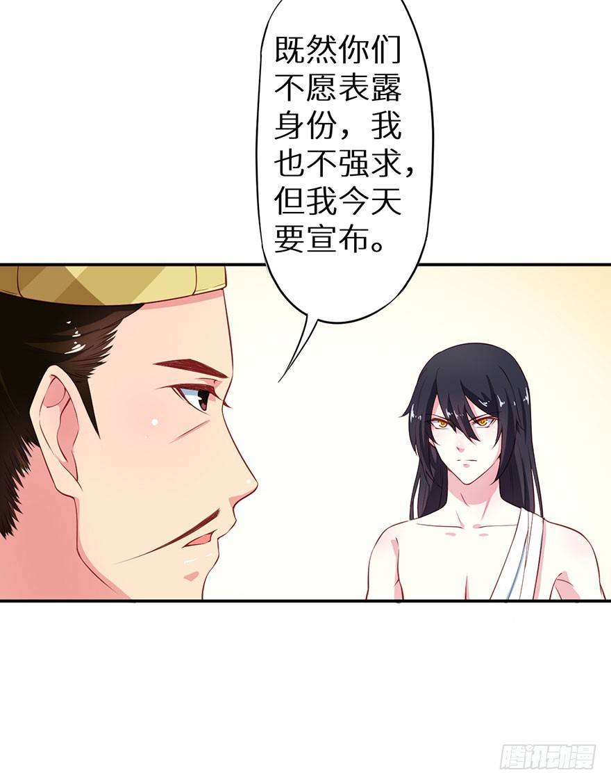 106她是蒙国公主25