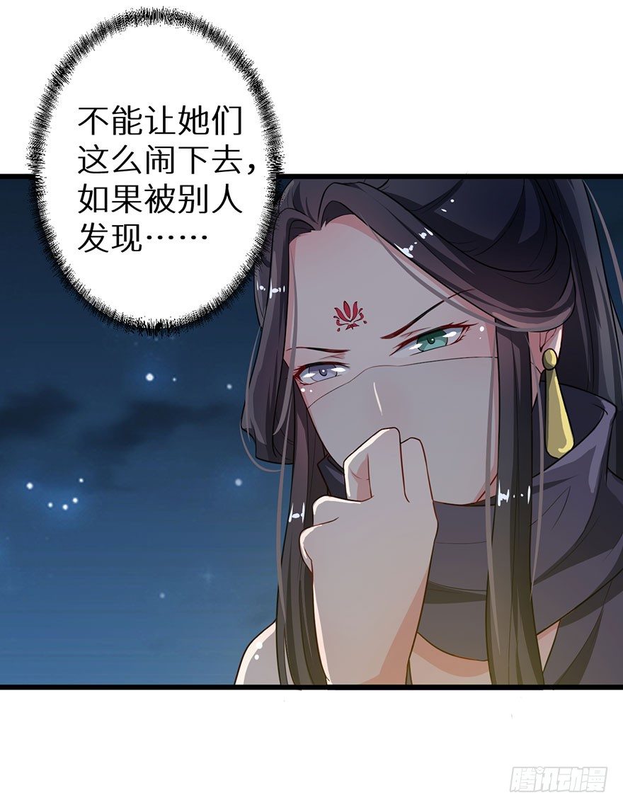 016惊险的刺杀17