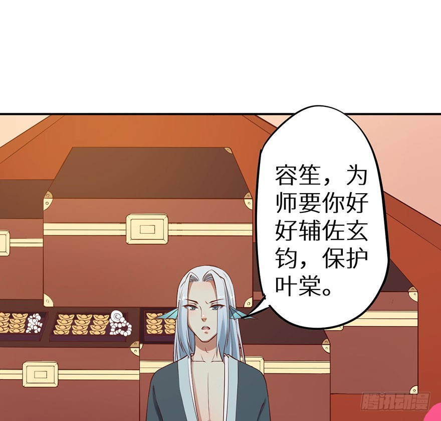130最终章！人鱼皇后！27