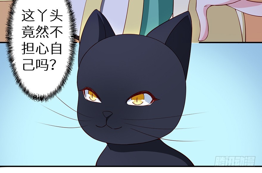 091为你，我愿意7