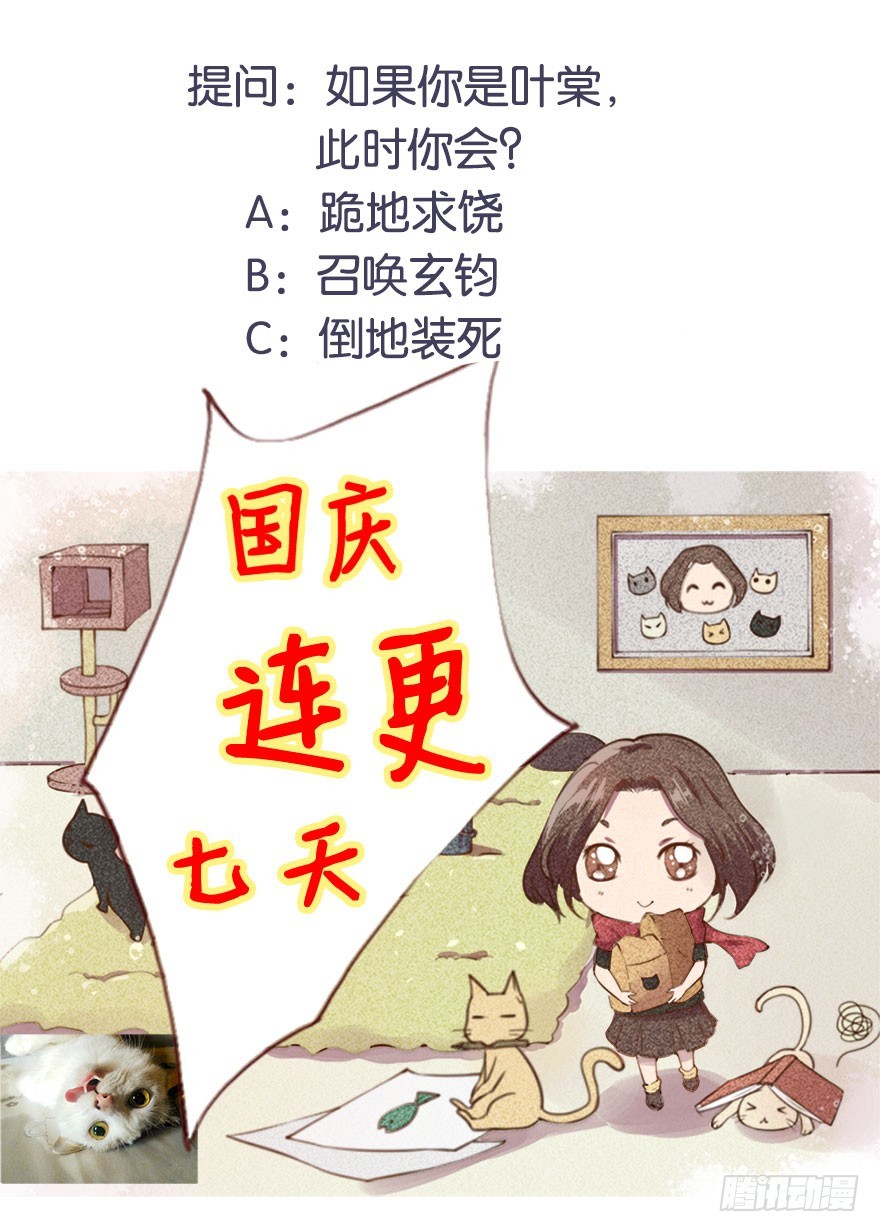 078遭遇袭击39