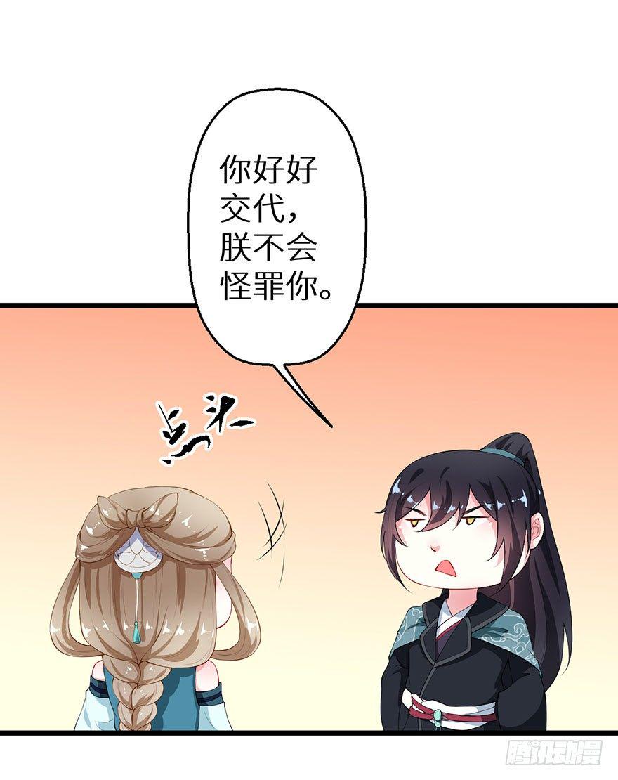 043共同的秘密9