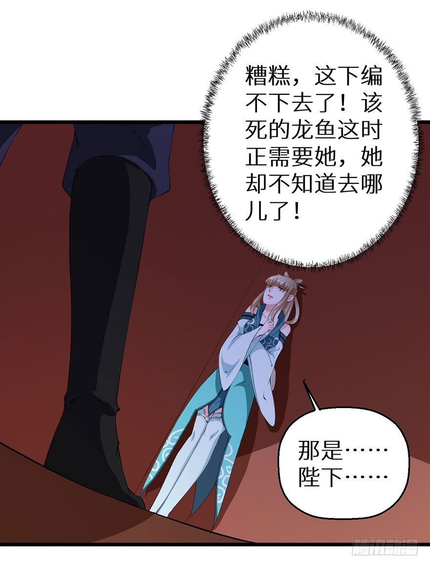 045与刺客斗智斗勇31