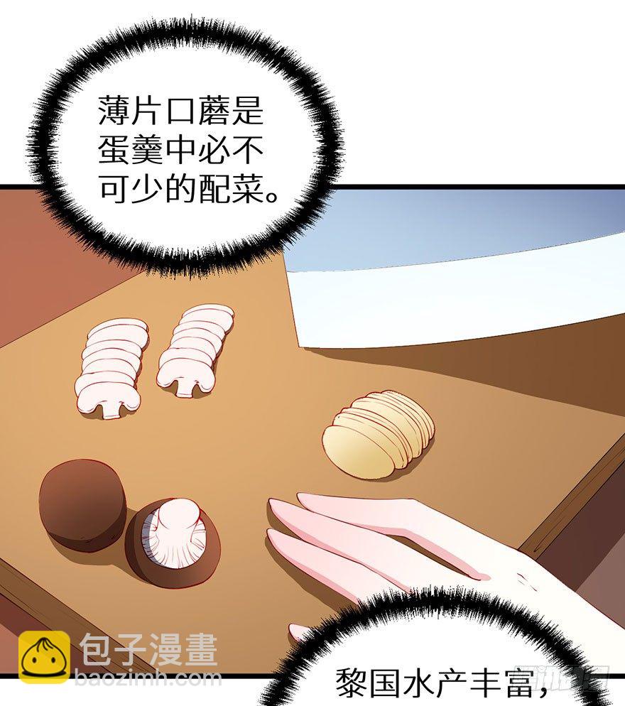 037御厨养成记10