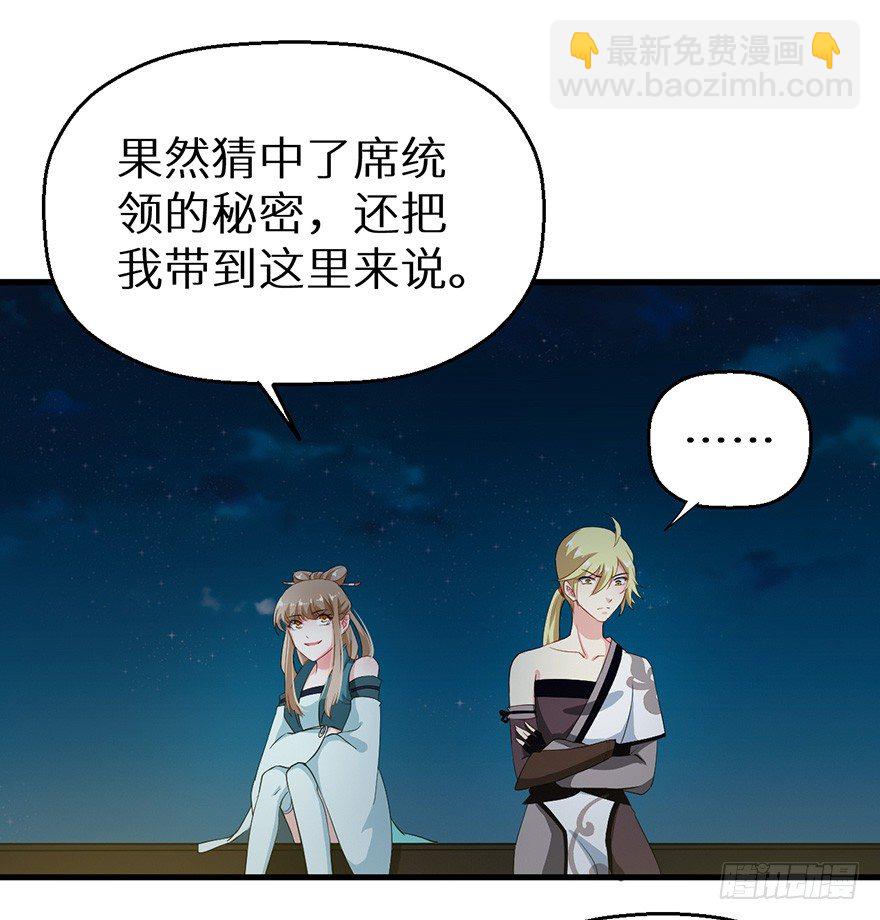 049心意初显4