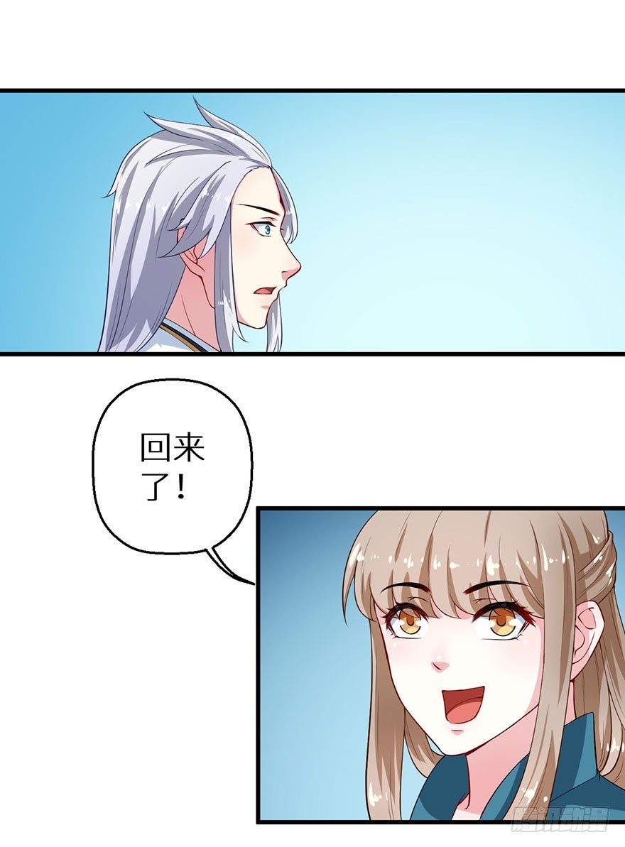 069鱼腹传书32