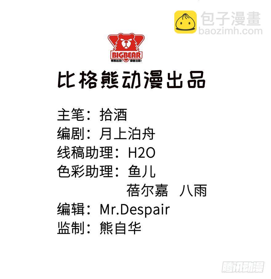 024神秘的帅大叔1