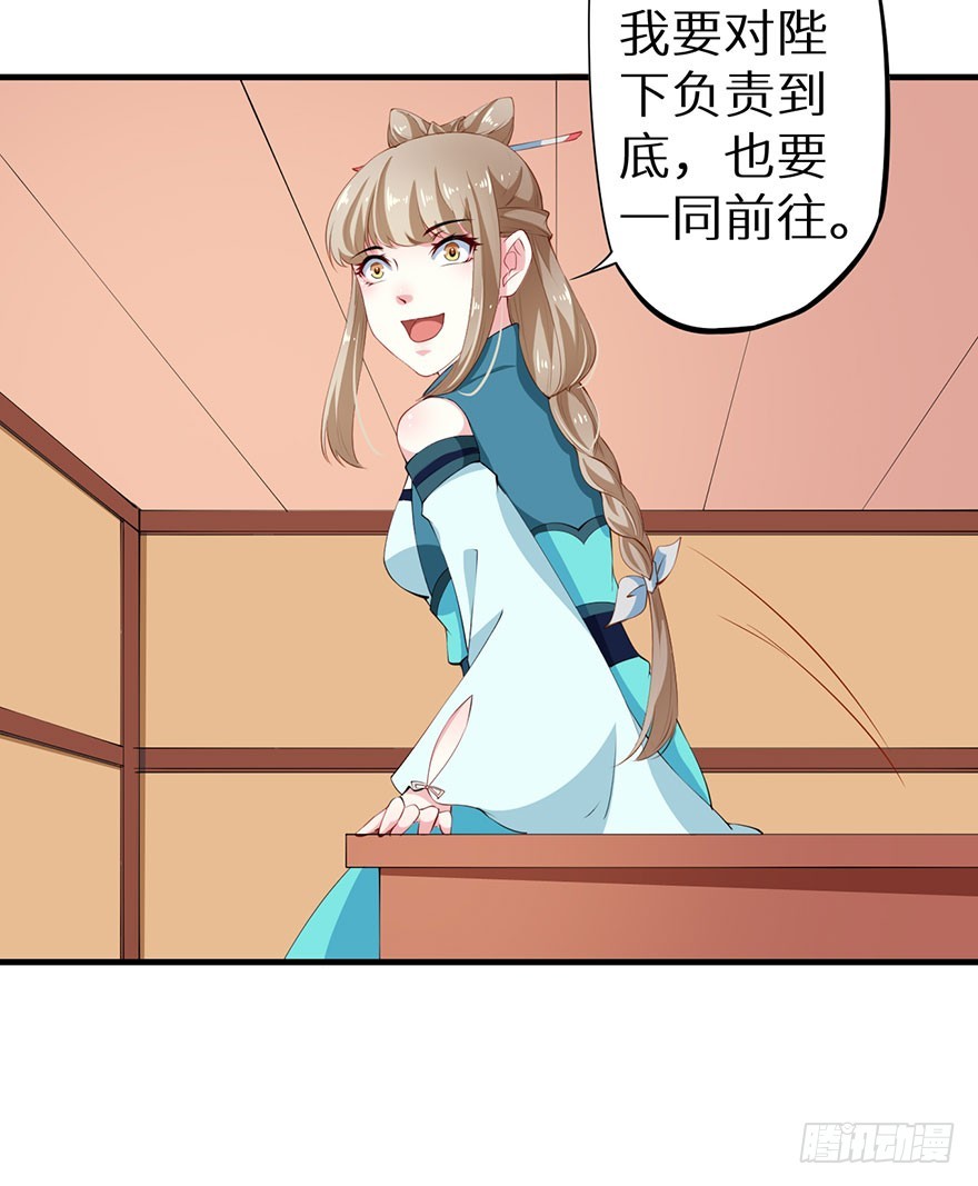 072寻药计划（上）29