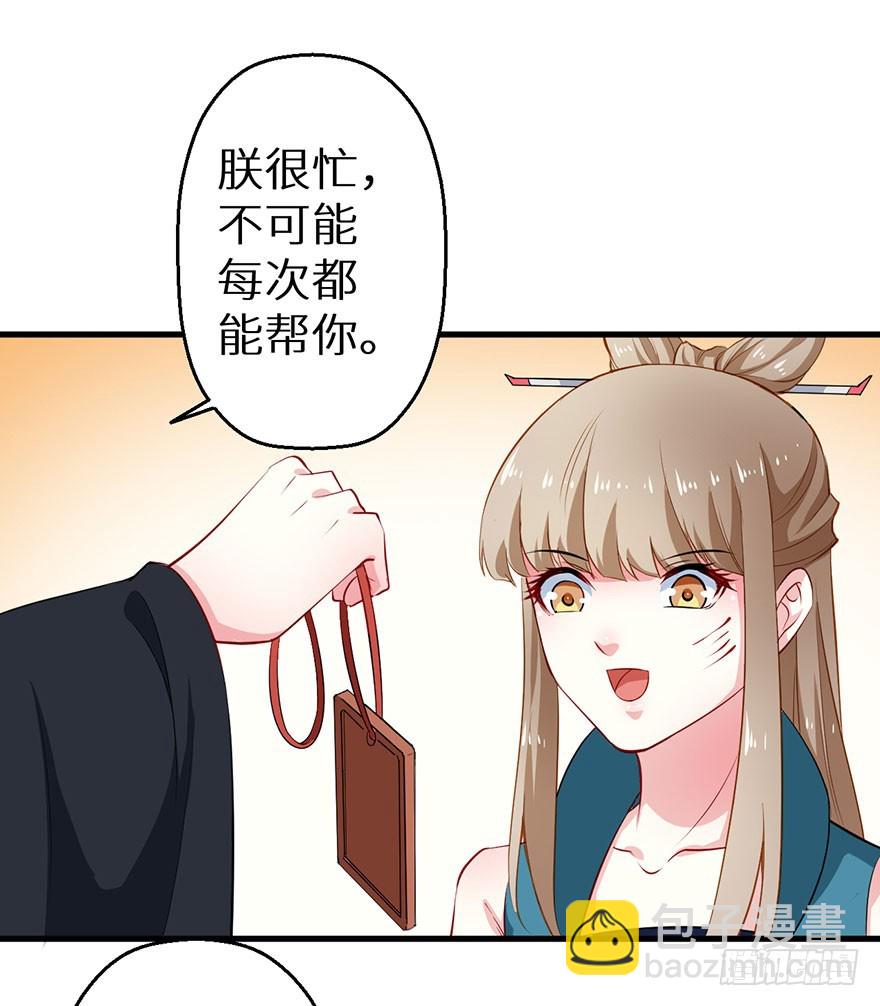 067他为她上药35