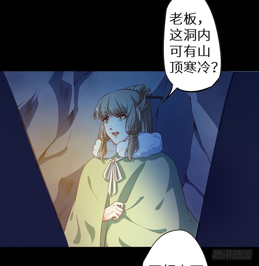 085白玉山行29