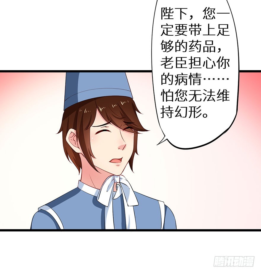 075出宫寻药27