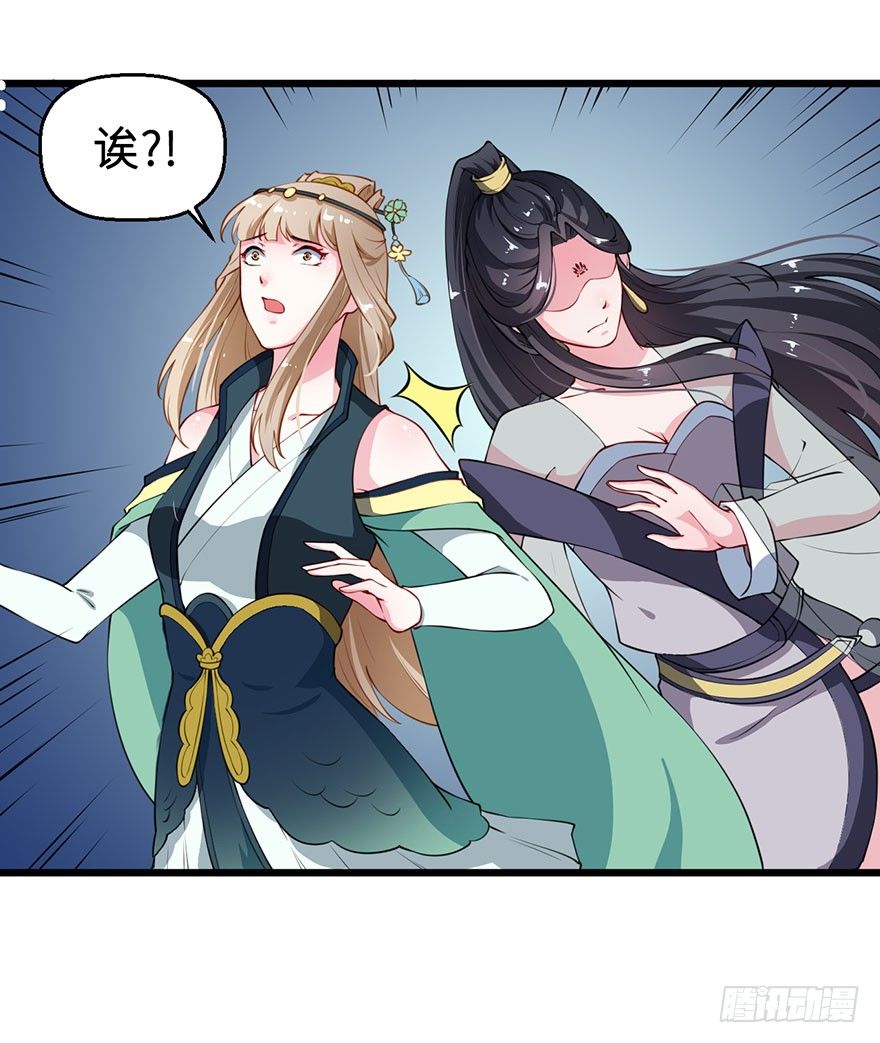 027移花接木16