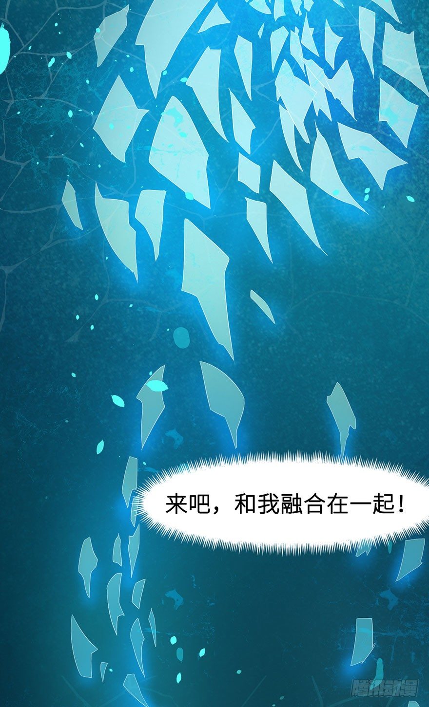 001龙鱼残魂的怨恨40