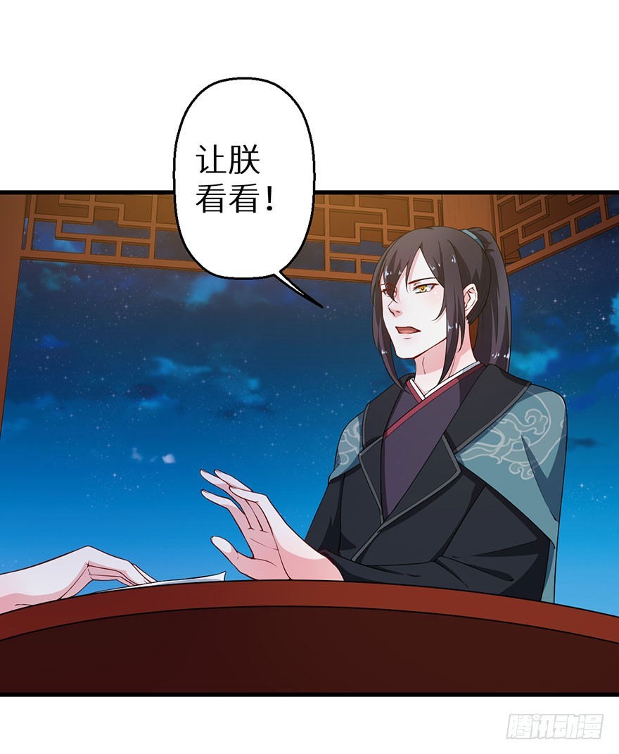 070奇物线索7