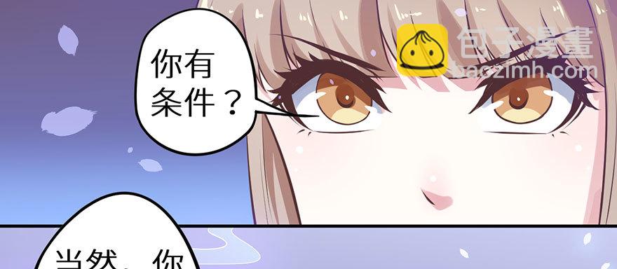 124叶棠的爆发36