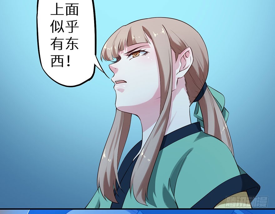 117菩提鸣蛇26