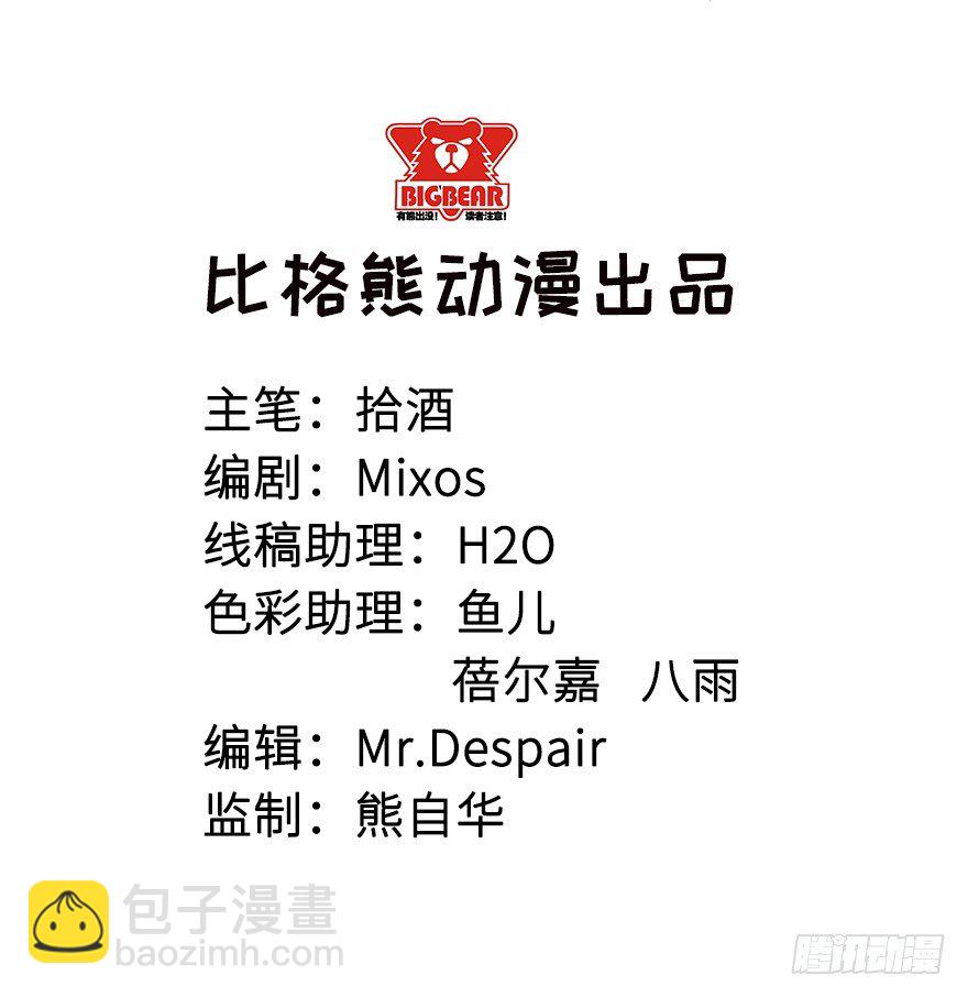 033奇女是她1