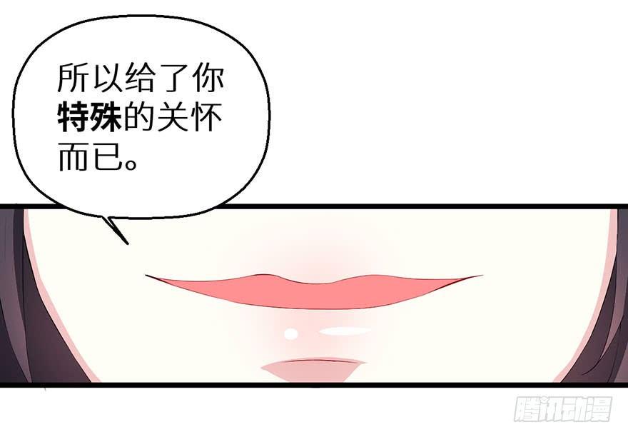042特殊的关怀31