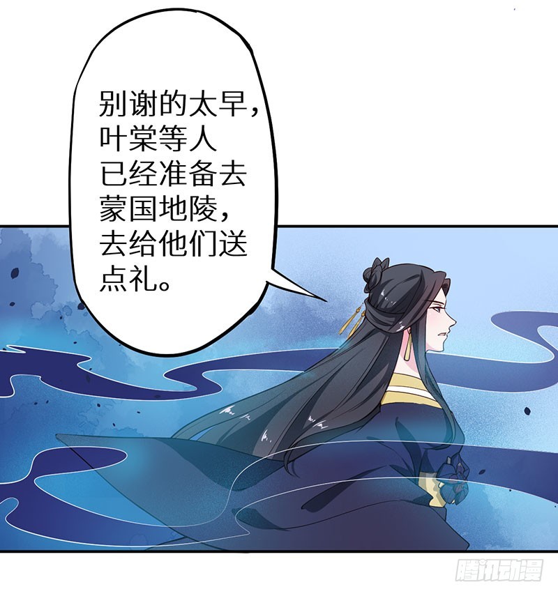 110为什么对他感兴趣21