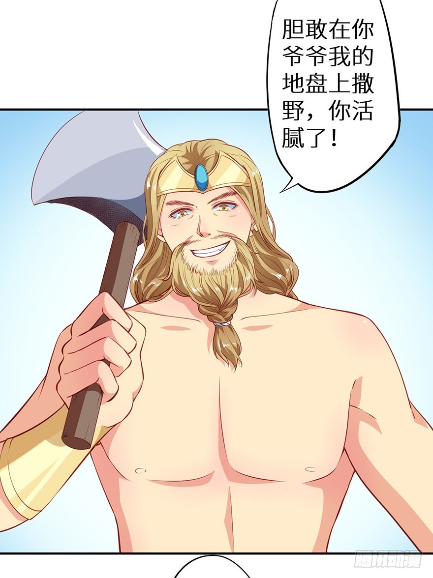 103她来了11