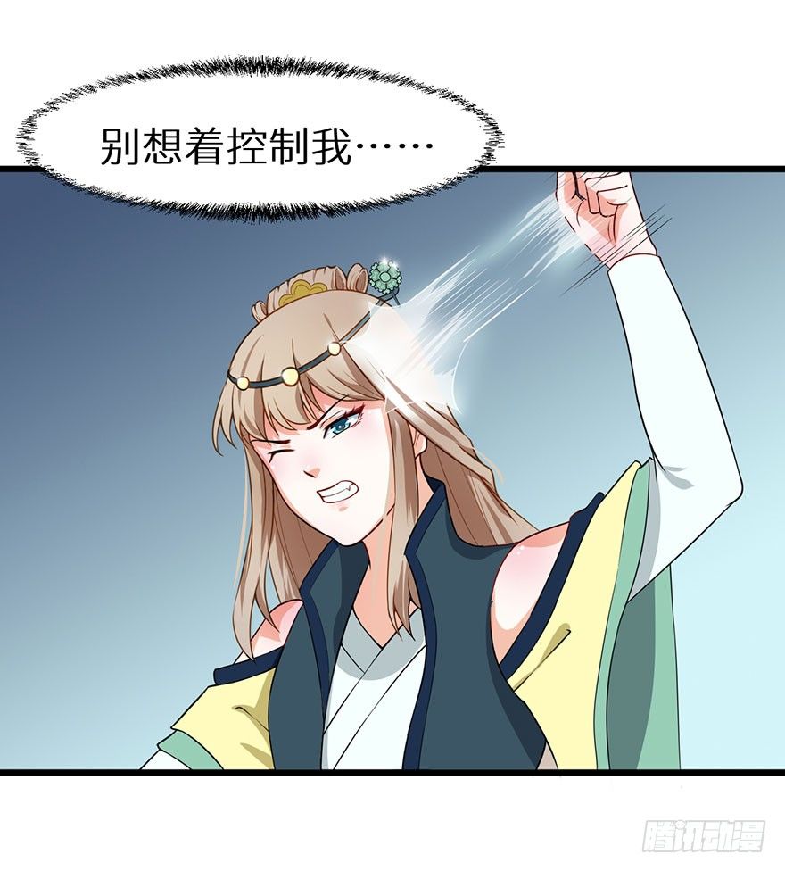 011爱与恨的交锋19