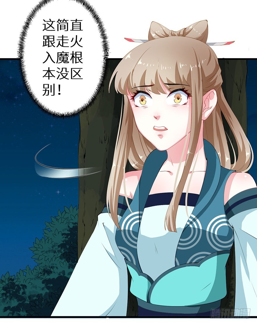 063九尾幻形6