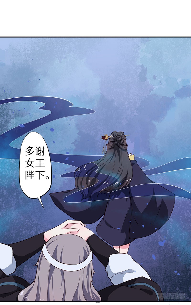 110为什么对他感兴趣20