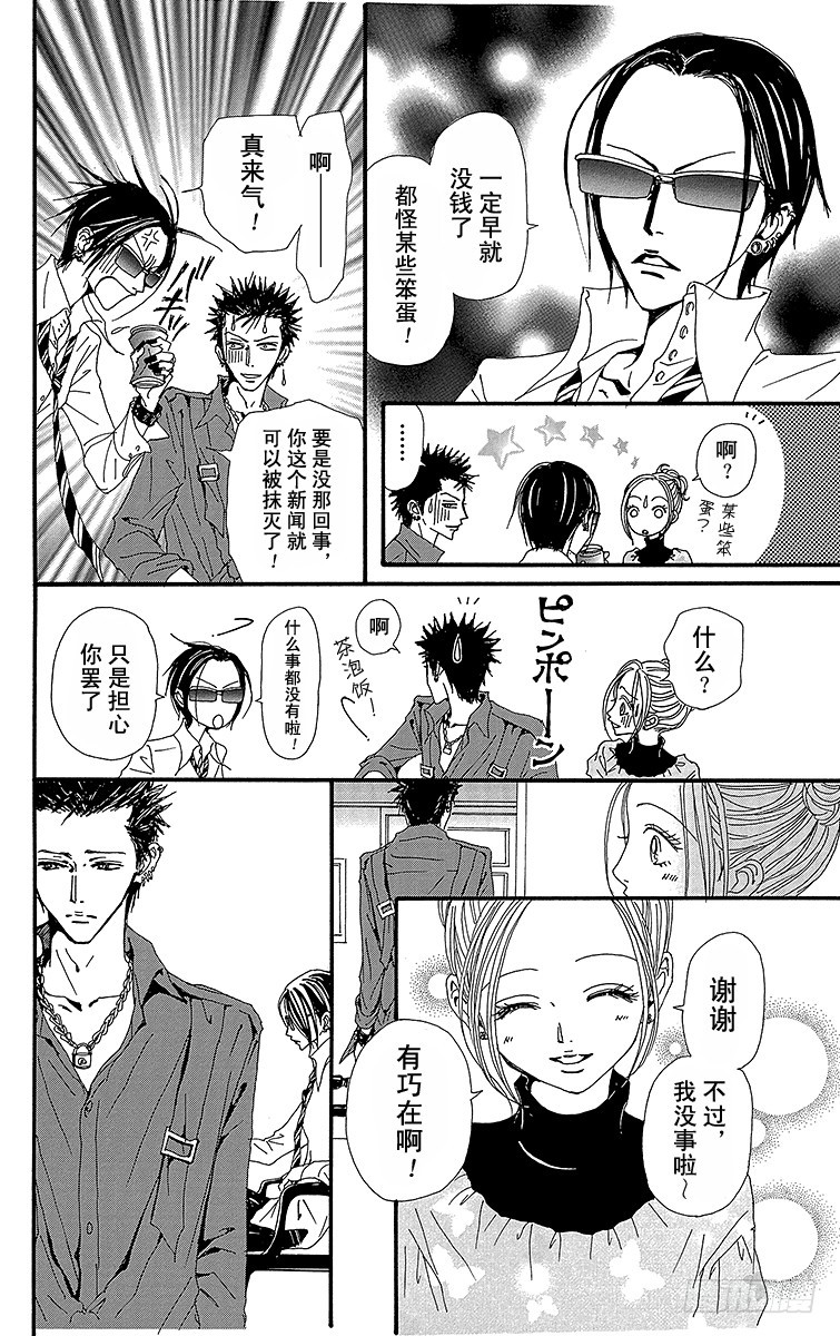 第56话25