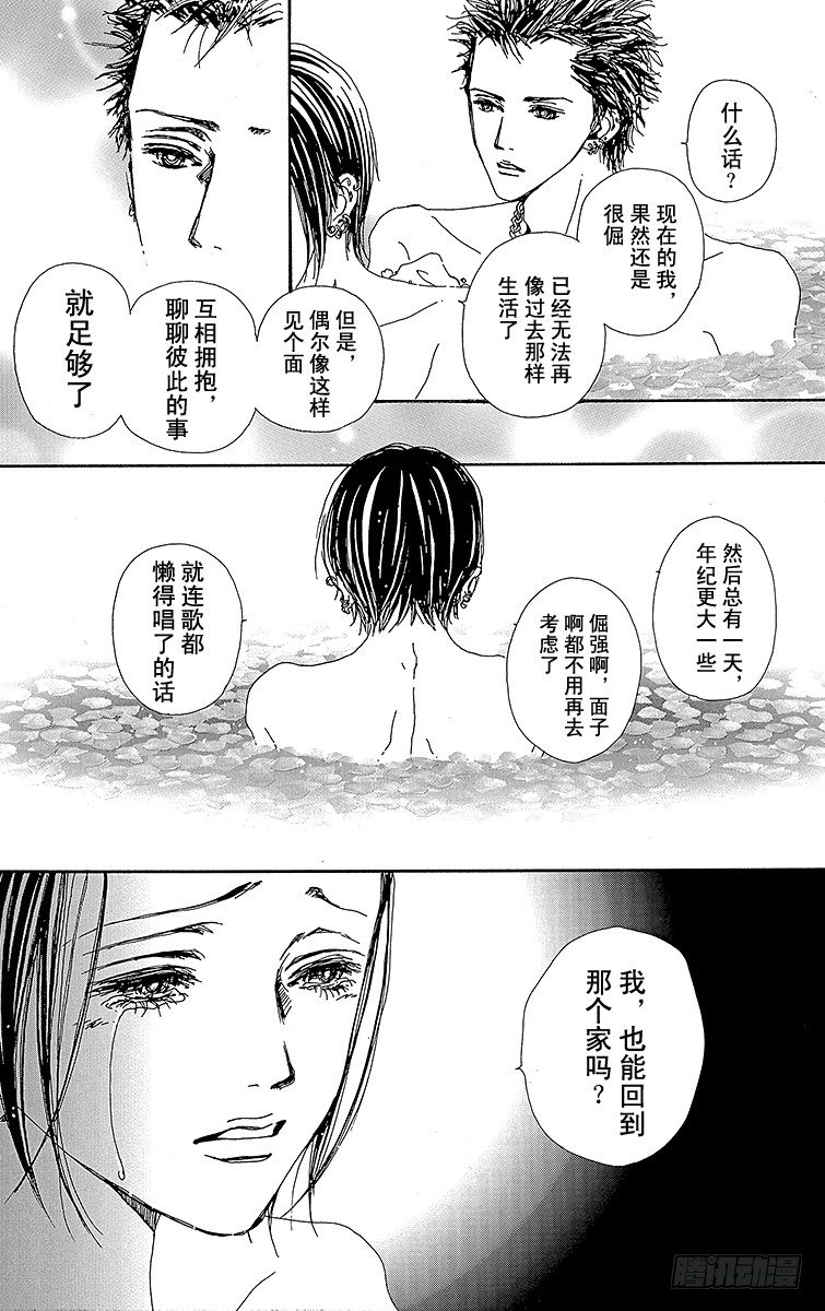 第14话14