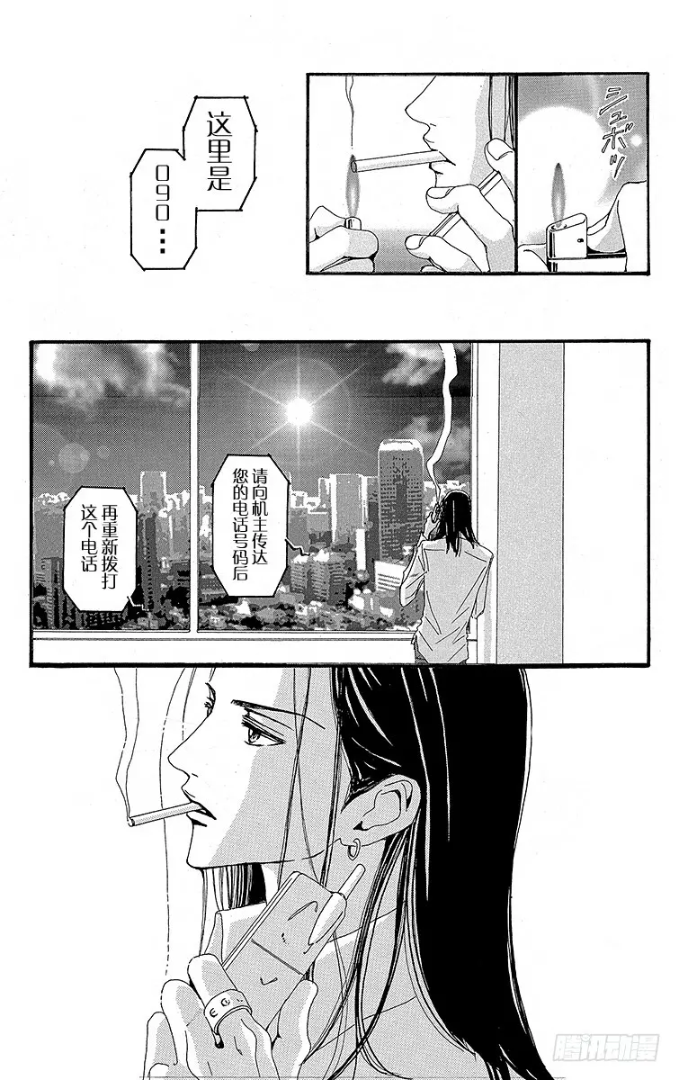 第24话33