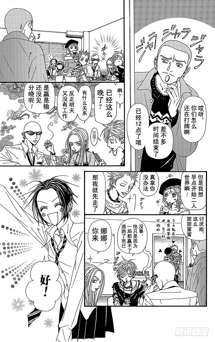 第55话30