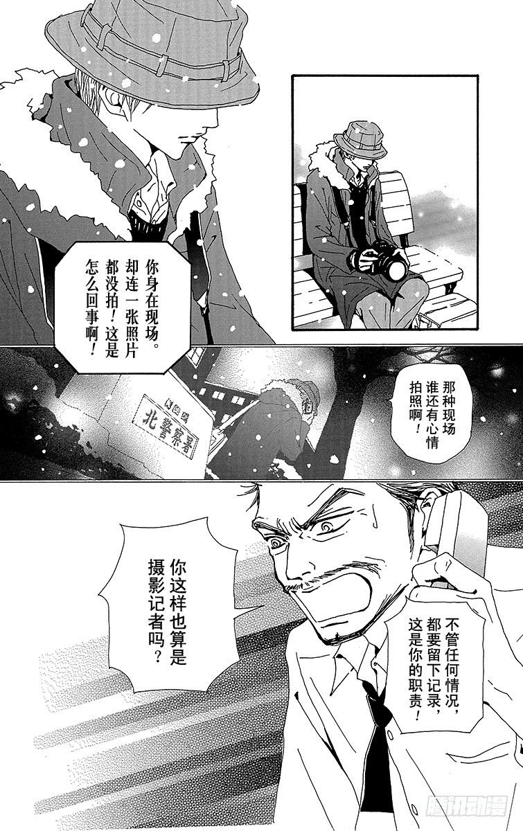 第80话3