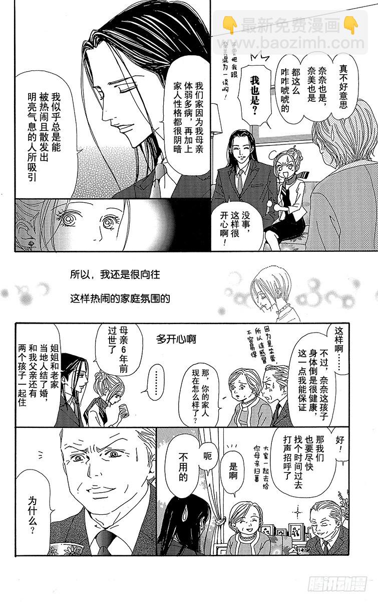 第37话22