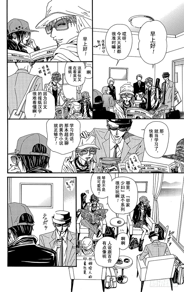第53话7