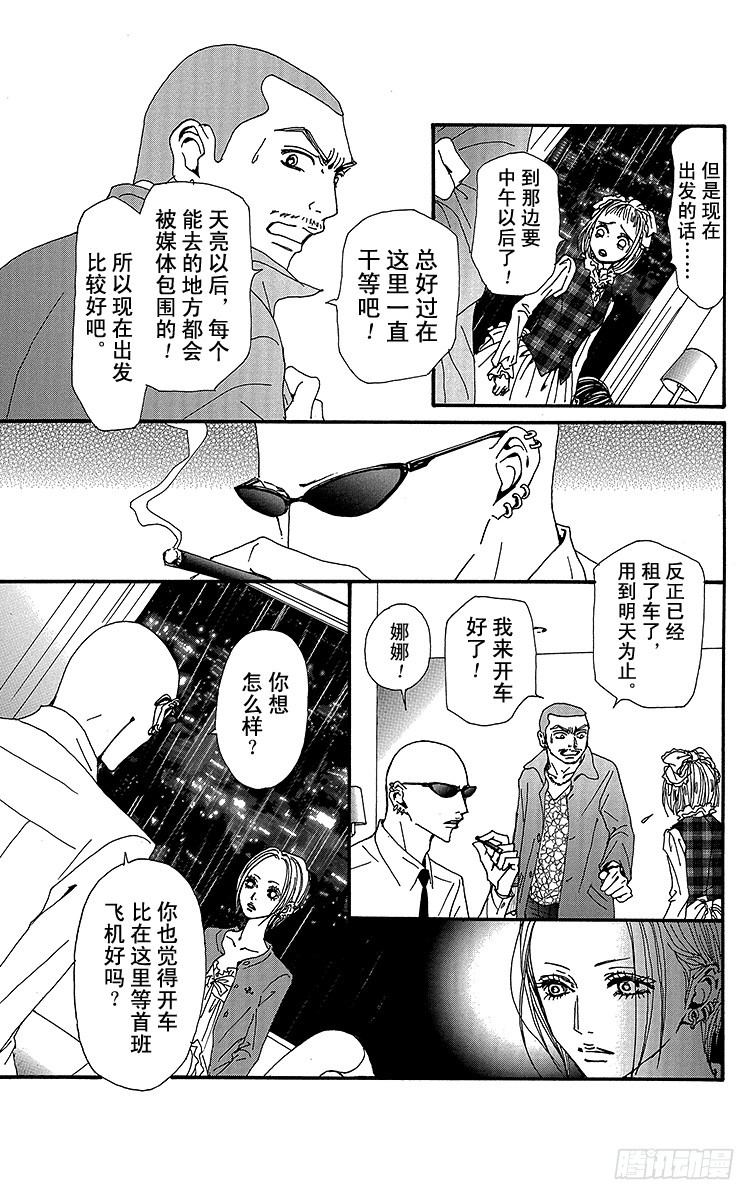 第79话22