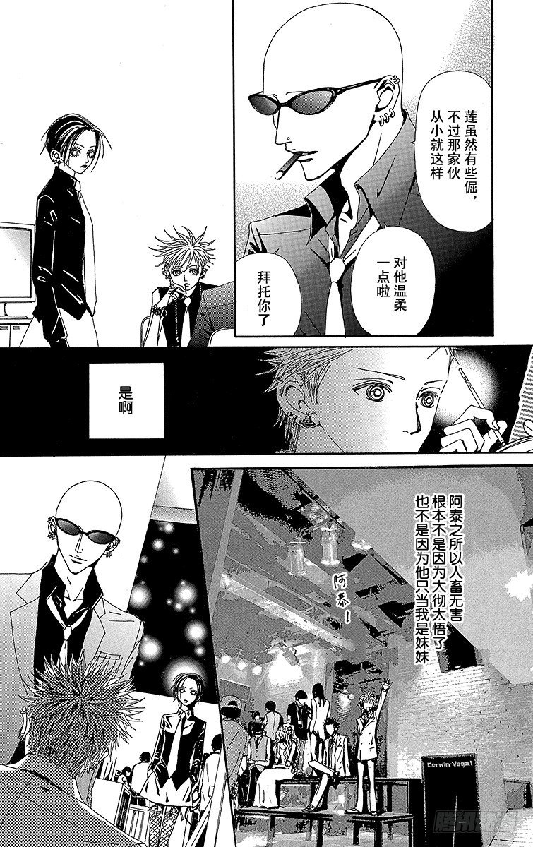 第39话37