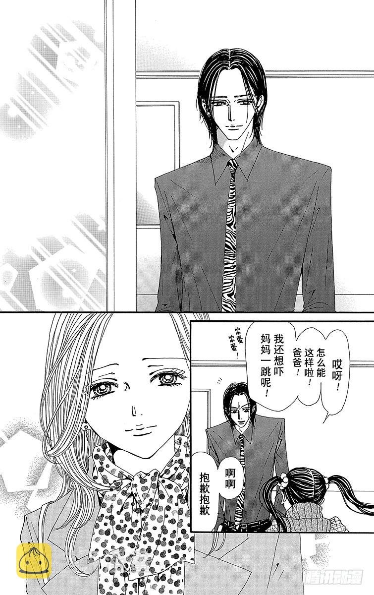 第57话45