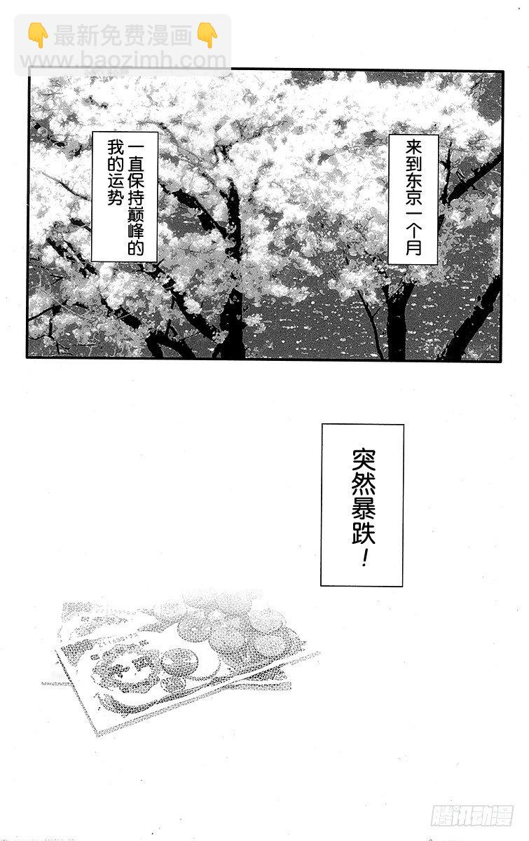 第6话1