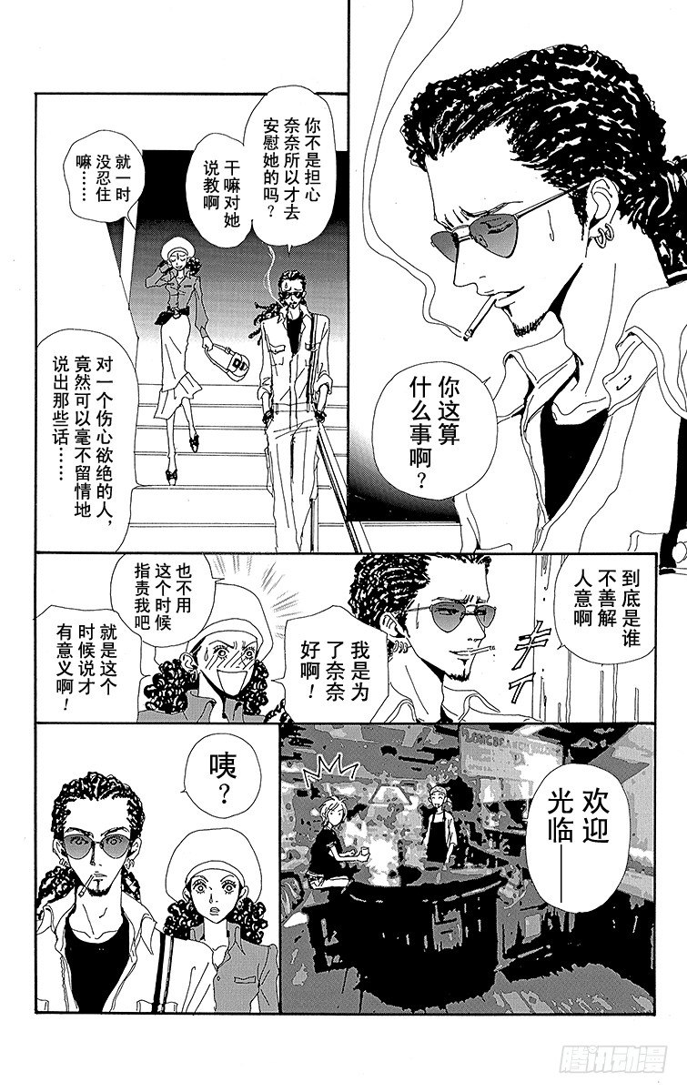第10话2
