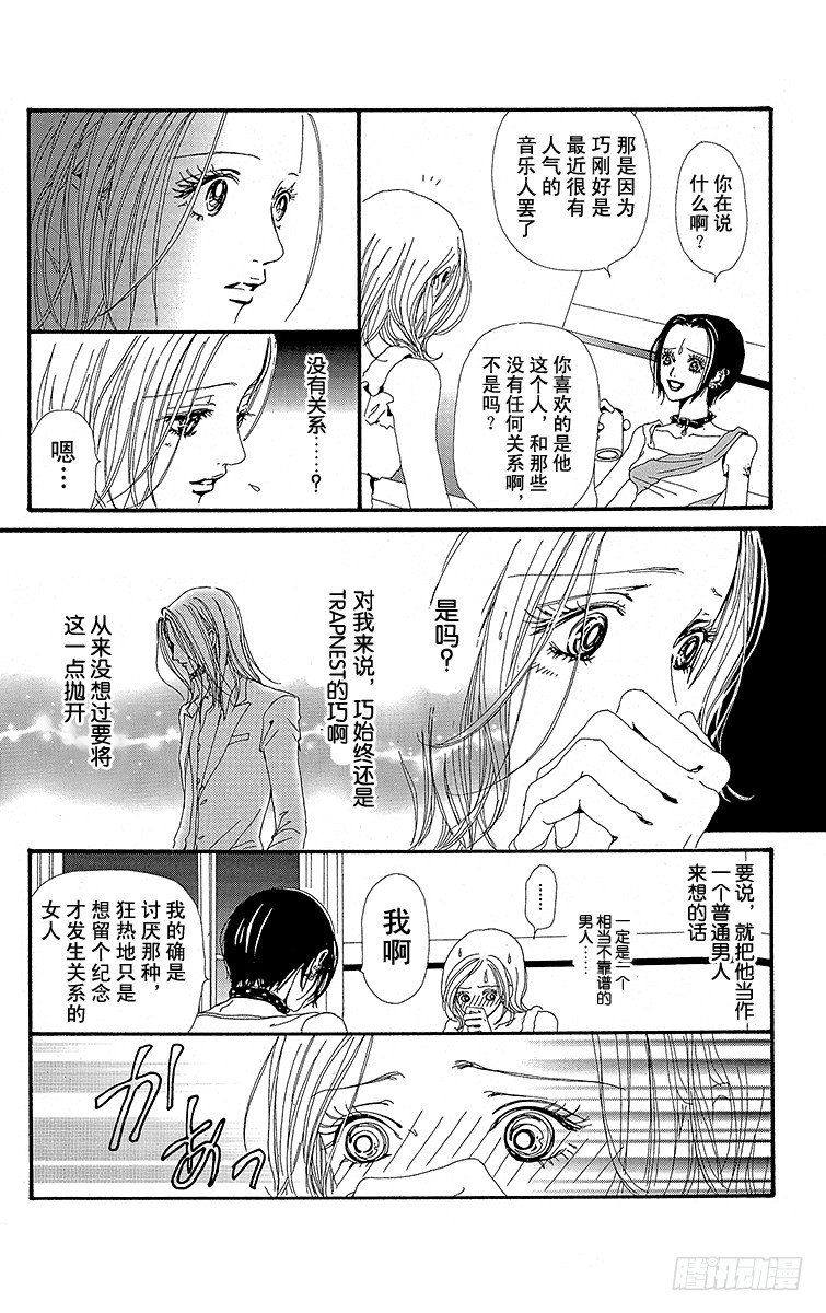 第19话16