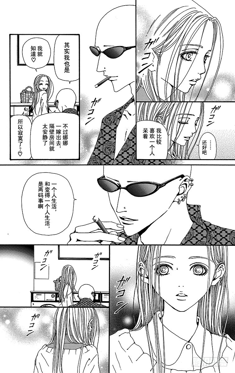 第49话21