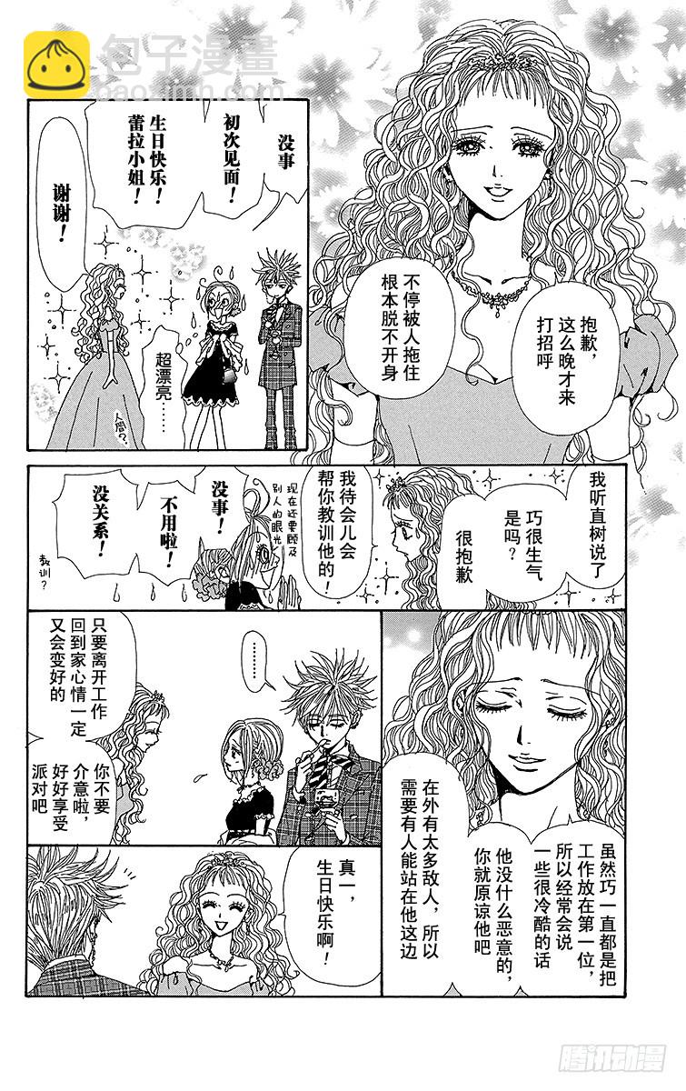第46话44