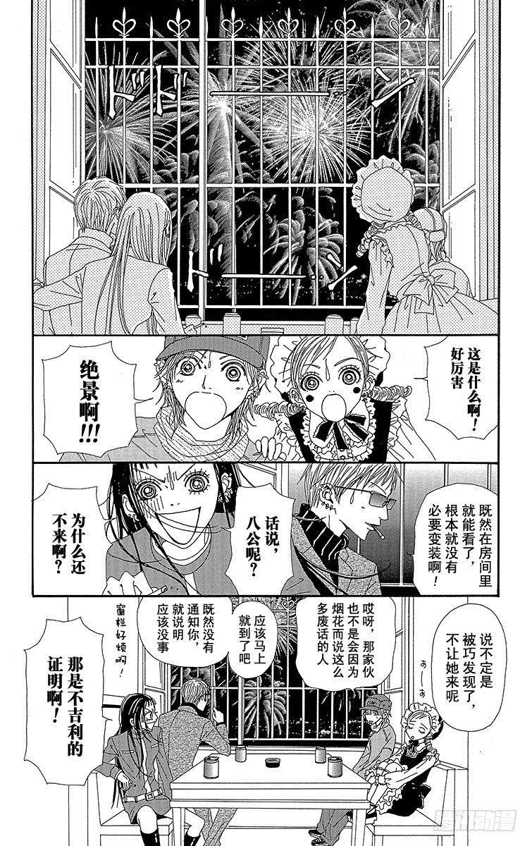 第42话28