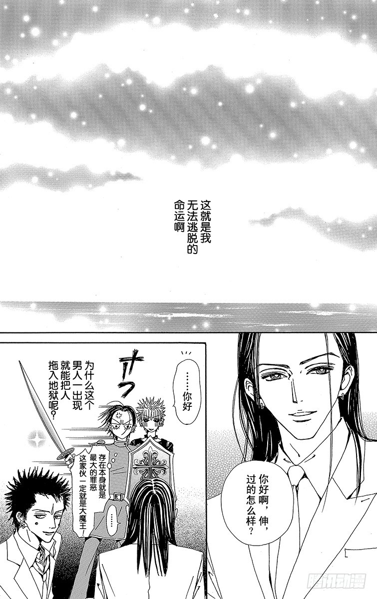 第39话40